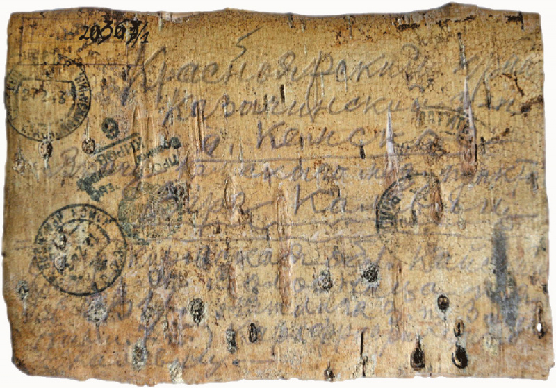 Tukumā būs apskatāmas UNESCO programmas „Pasaules atmiņa” Latvijas nacionālā reģistrā iekļautās Sibīrijā rakstītās vēstules uz bērza tāss Tukumā būs apskatāmas UNESCO programmas „Pasaules atmiņa” Latvijas nacionālā reģistrā iekļautās Sibīrijā rakstītās vēstules uz bērza tāss